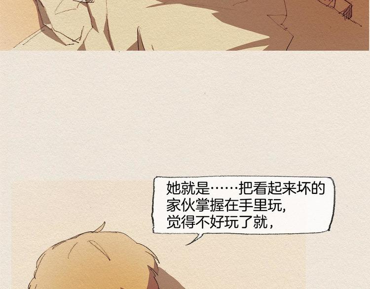 第18话 秀香大人28