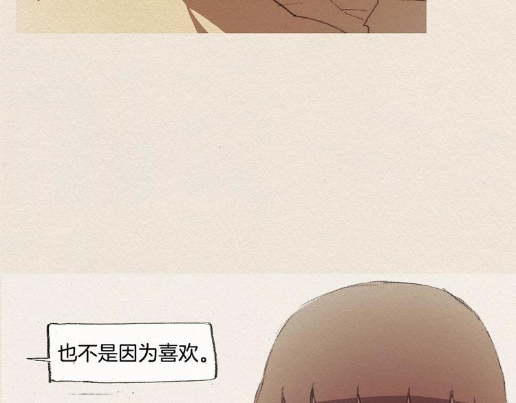 第18话 秀香大人30