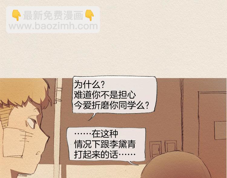 第18话 秀香大人33