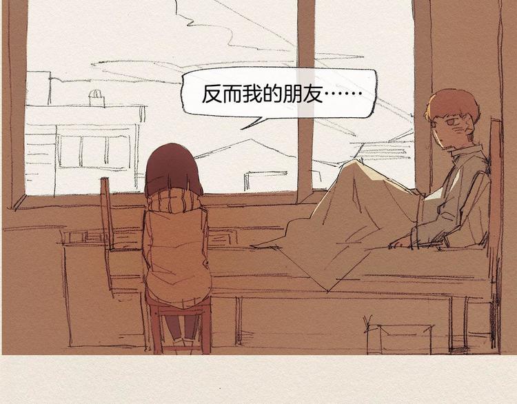 第18话 秀香大人35
