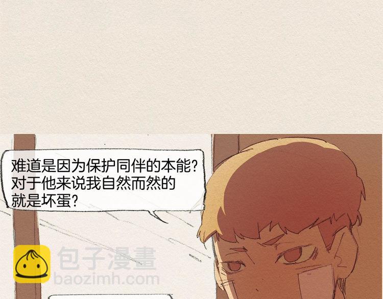 第18话 秀香大人36