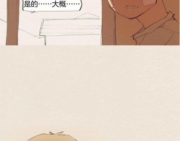 第18话 秀香大人37
