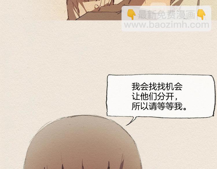 第18话 秀香大人40