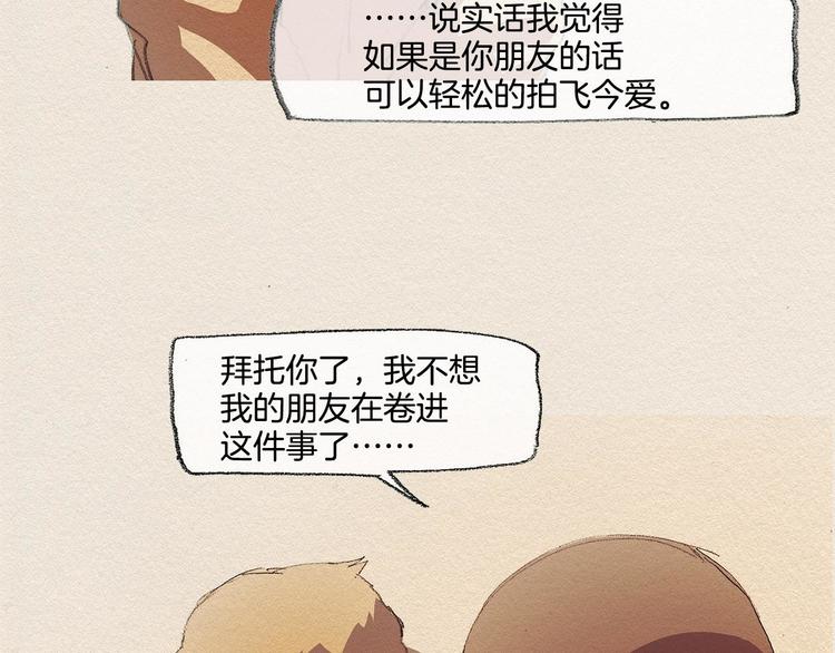 第18话 秀香大人42