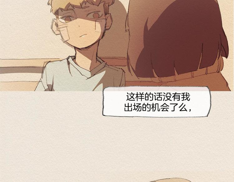 第18话 秀香大人43