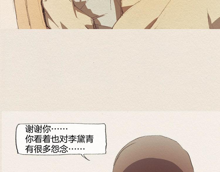 第18话 秀香大人46