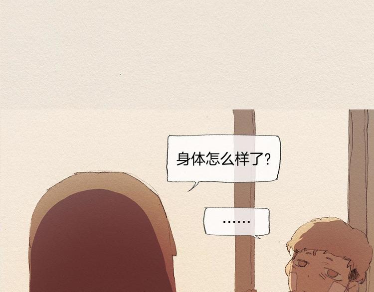 第18话 秀香大人5