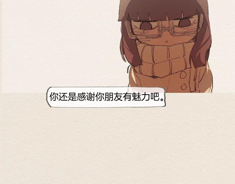 第18话 秀香大人51