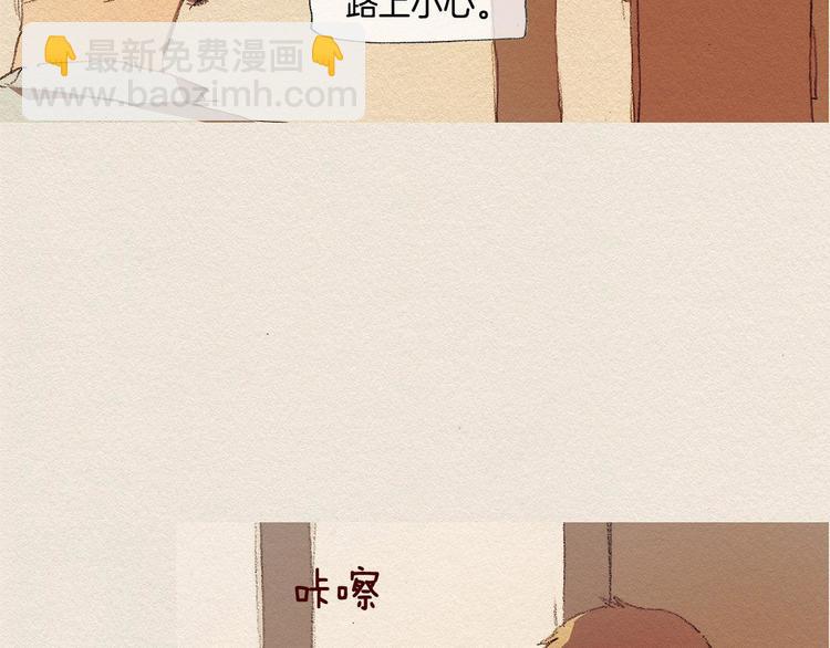第18话 秀香大人56