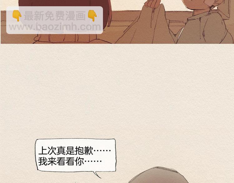 第18话 秀香大人6