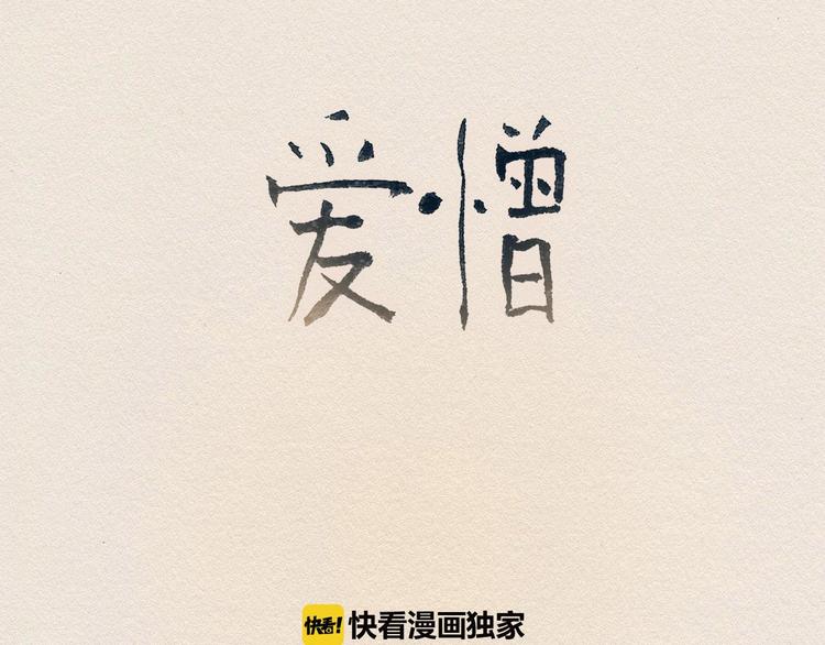 第18话 秀香大人60
