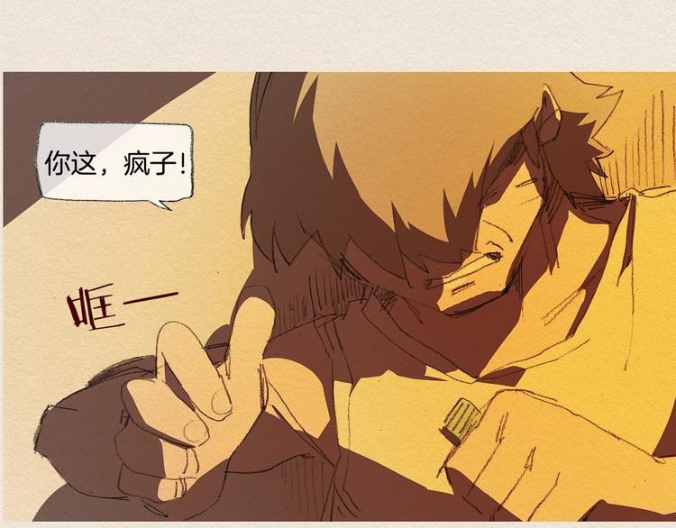 第18话 秀香大人72