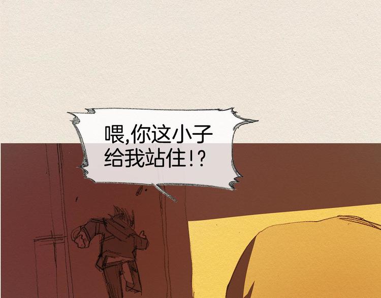 第18话 秀香大人73