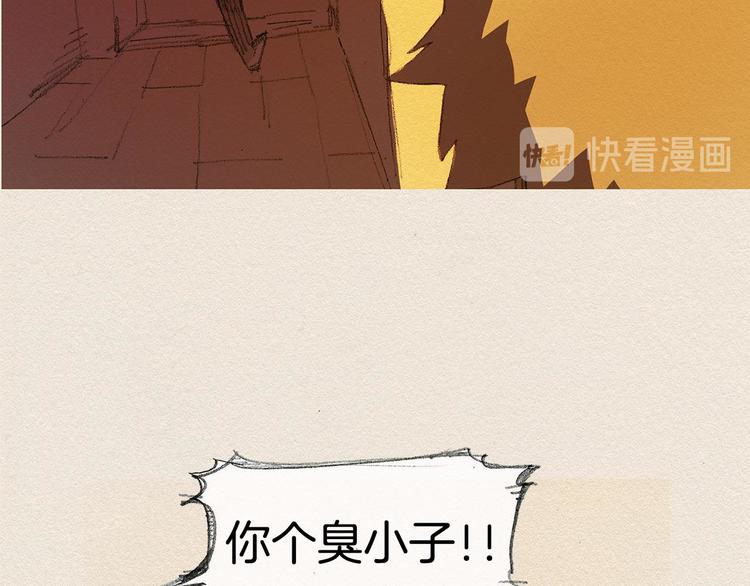 第18话 秀香大人74