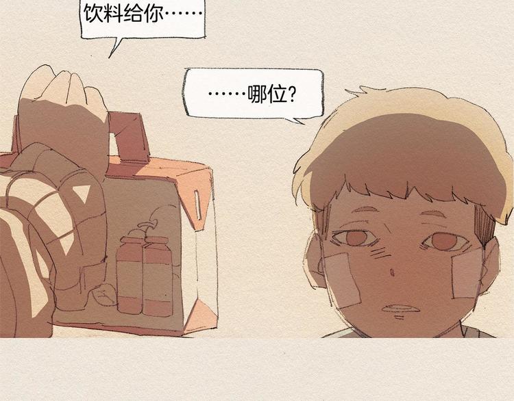 第18话 秀香大人8
