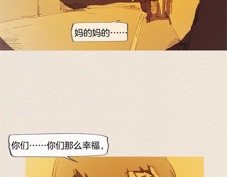 第18话 秀香大人82