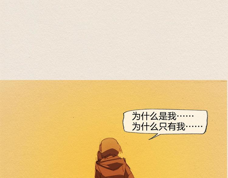 第18话 秀香大人84
