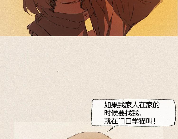 第18话 秀香大人89