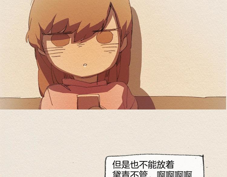第18话 秀香大人99