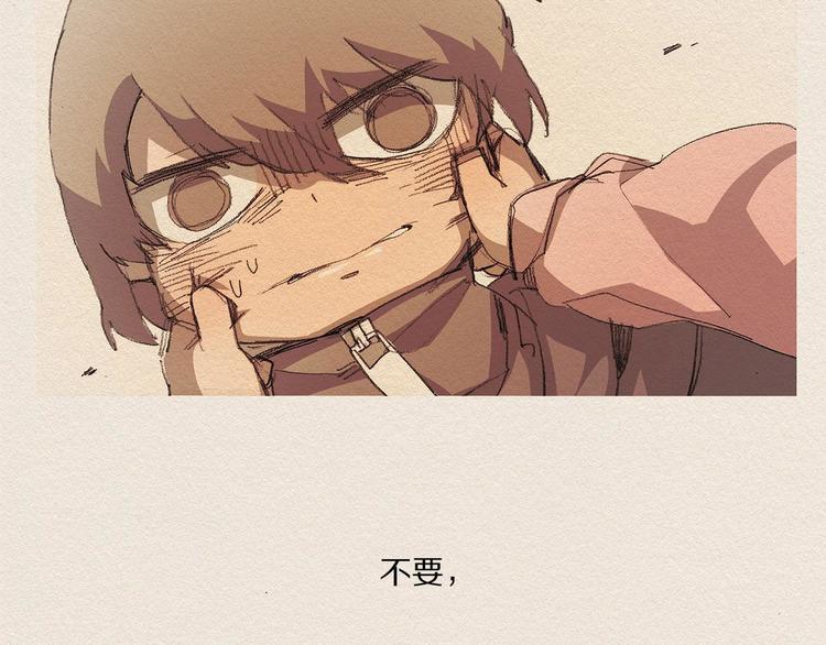 第19话 不想孤单101
