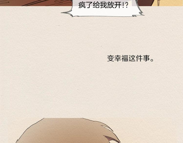 第19话 不想孤单104