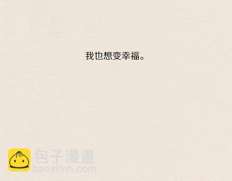 第19话 不想孤单108