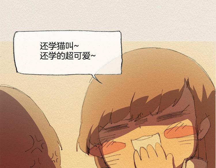 第19话 不想孤单12