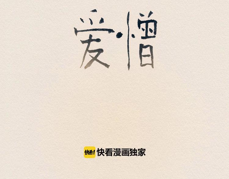 第19话 不想孤单15