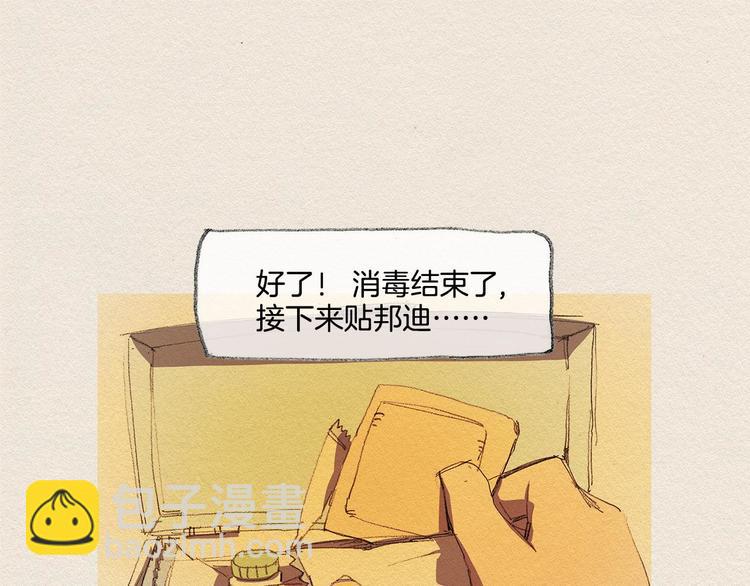 第19话 不想孤单18