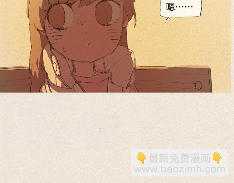 第19话 不想孤单23
