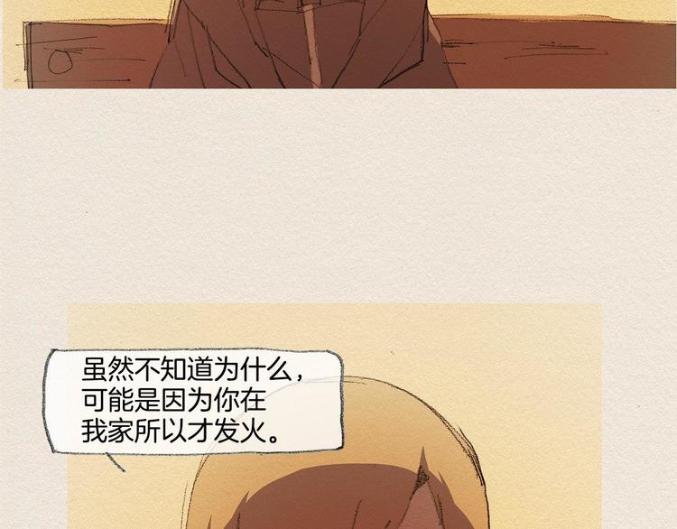 第19话 不想孤单26