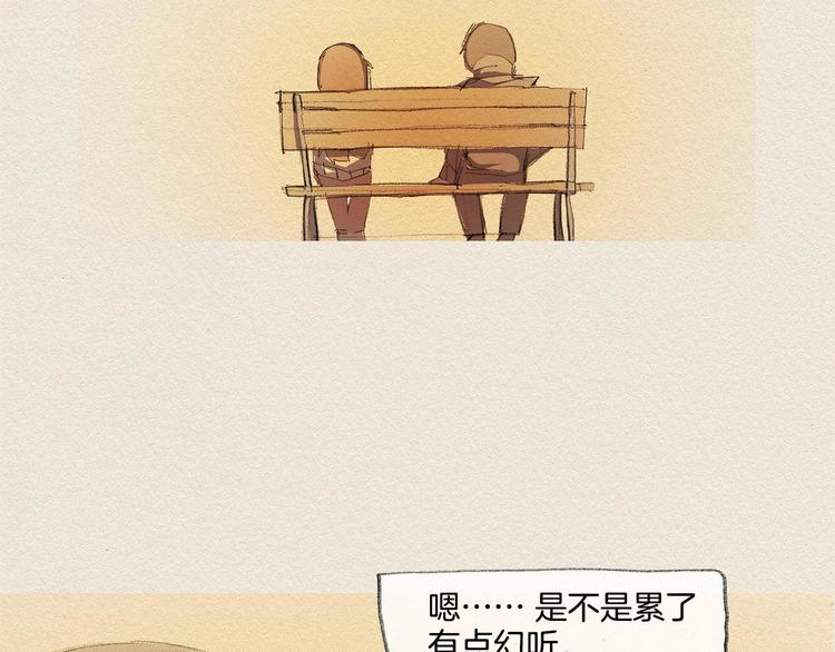 第19话 不想孤单29