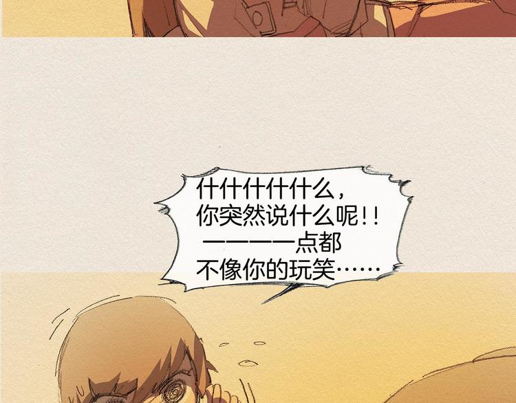 第19话 不想孤单32