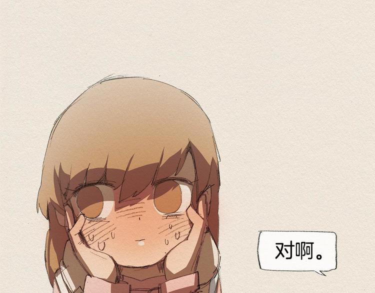 第19话 不想孤单36