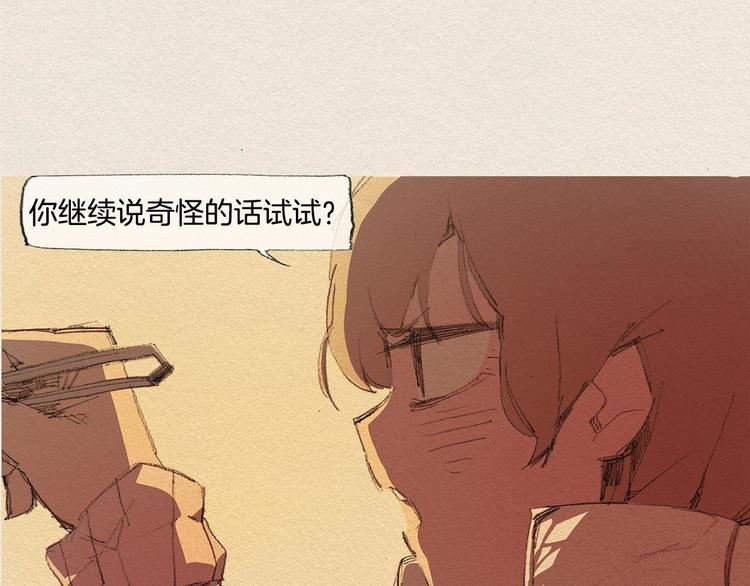 第19话 不想孤单5