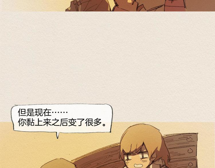 第19话 不想孤单51