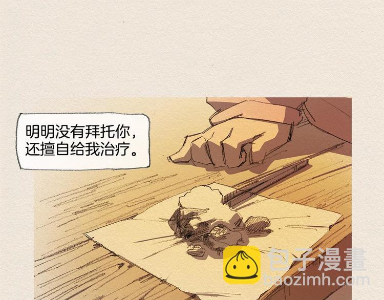 第19话 不想孤单55