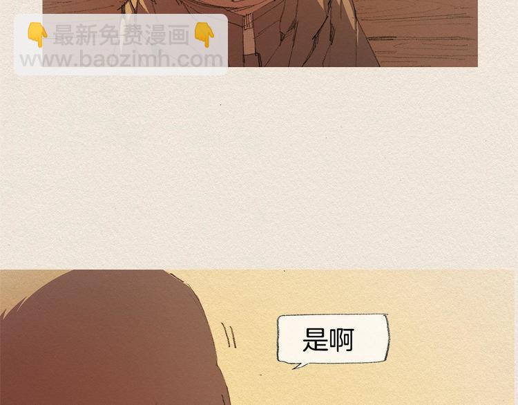 第19话 不想孤单57
