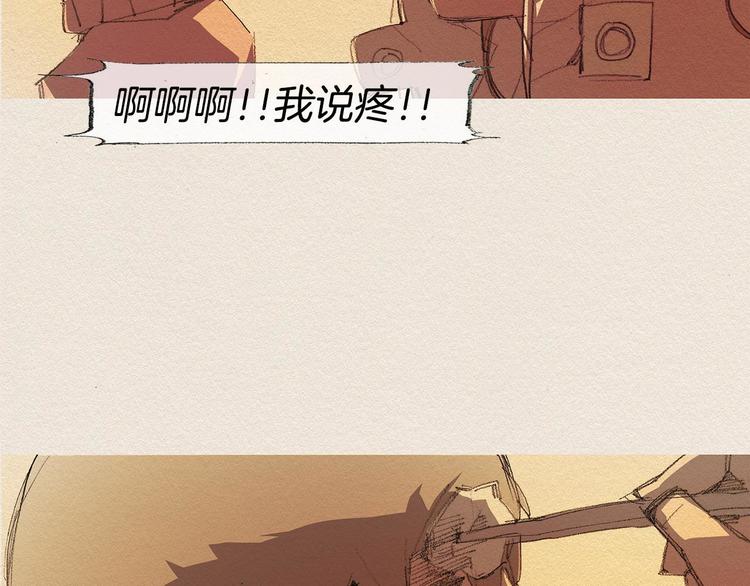 第19话 不想孤单6