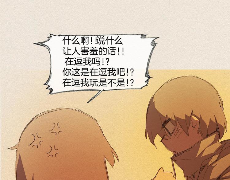 第19话 不想孤单60