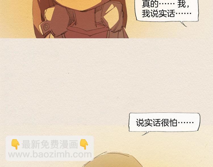 第19话 不想孤单65