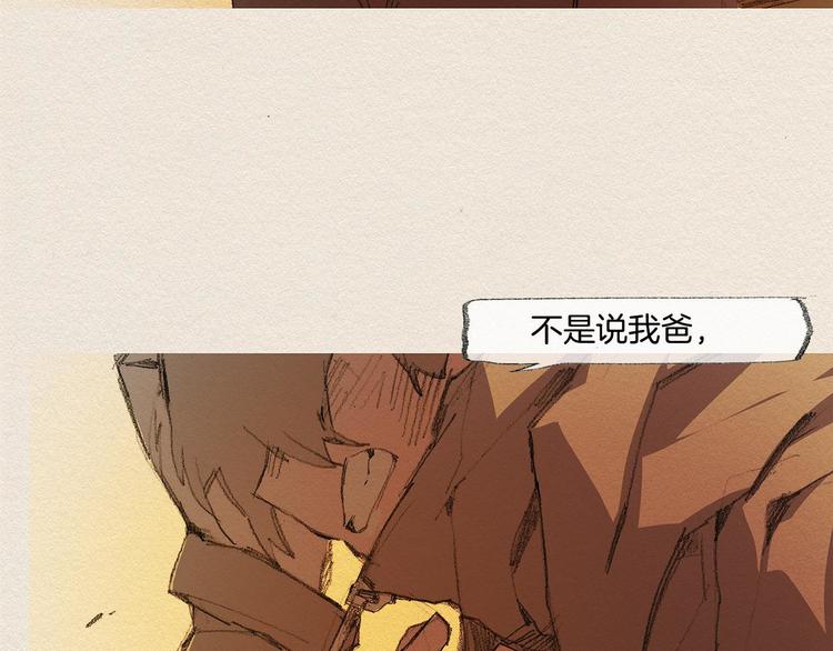第19话 不想孤单67