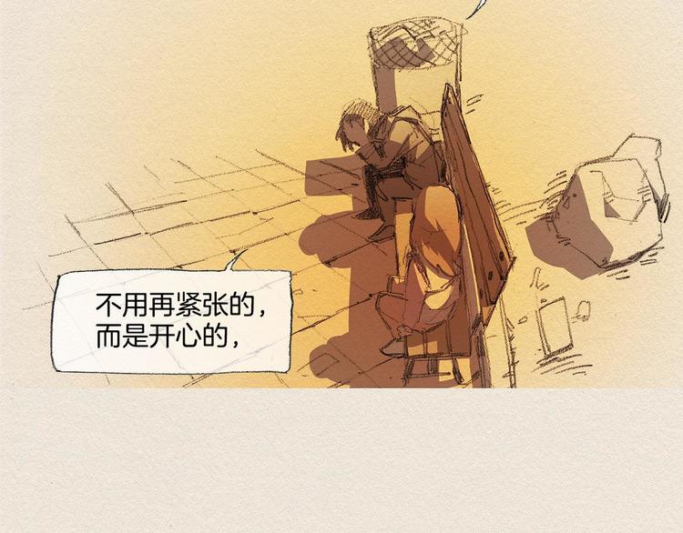 第19话 不想孤单69