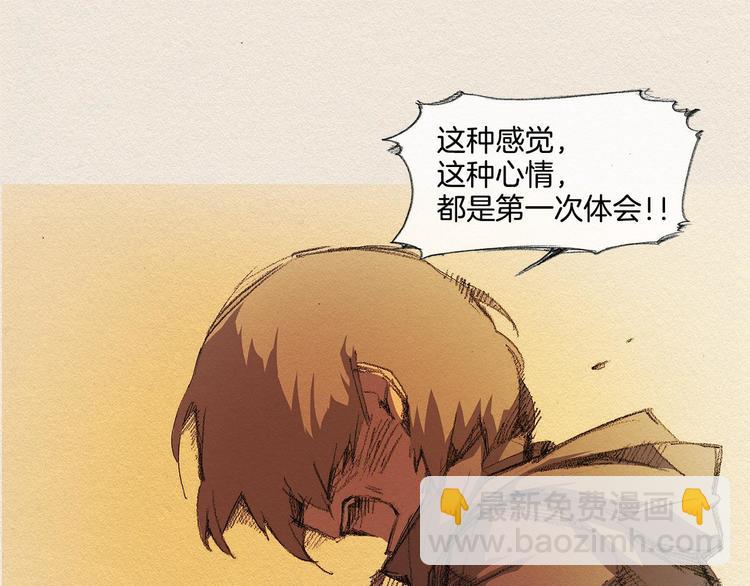 第19话 不想孤单71