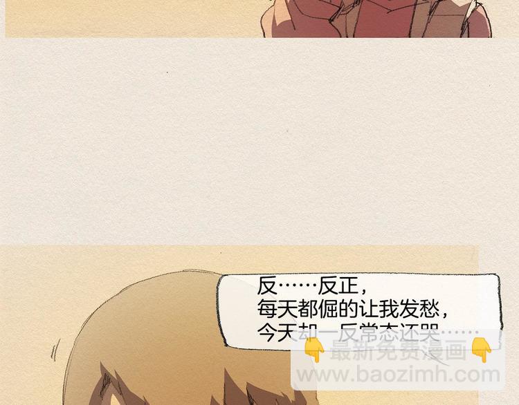 第19话 不想孤单83