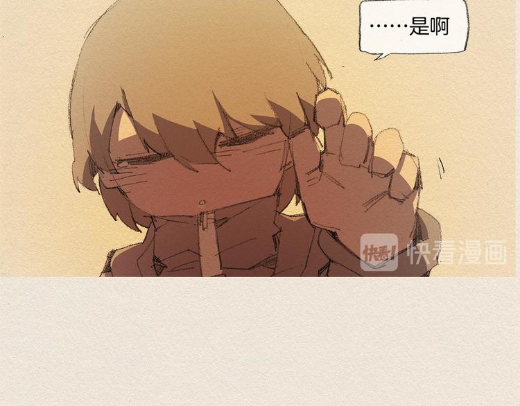 第19话 不想孤单85