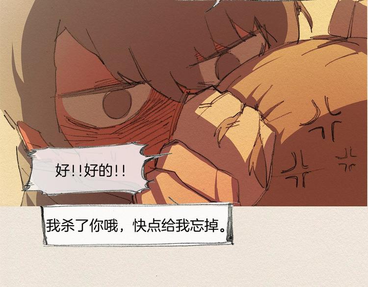 第19话 不想孤单91