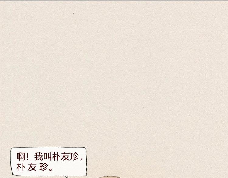 第21话 警告0