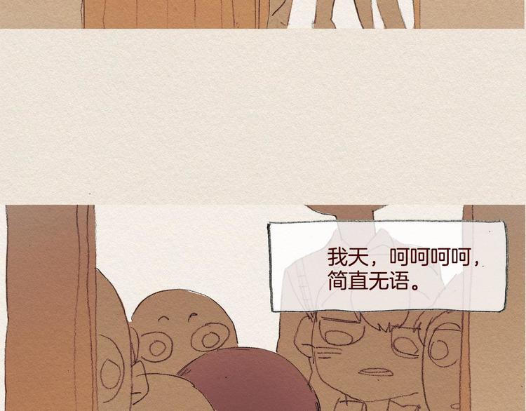 第21话 警告100