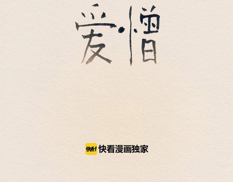 第21话 警告15
